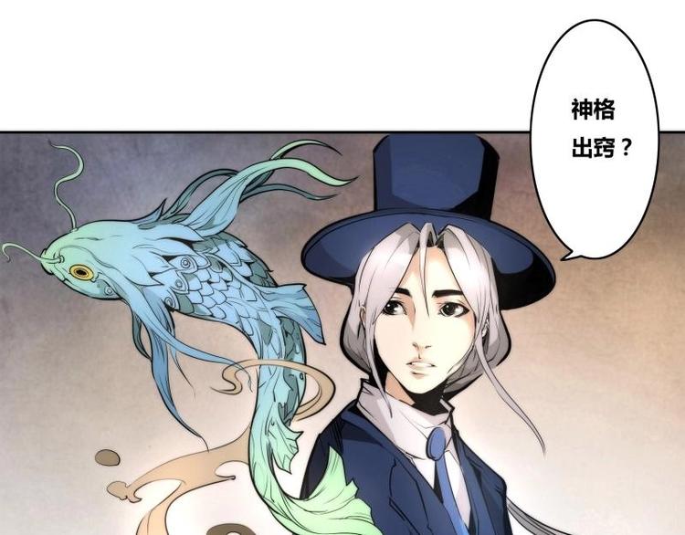 🍣天下玄兵 2-3 第19页