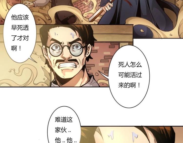 🍣天下玄兵 2-3 第2页