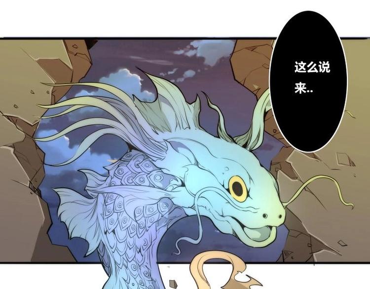 🍣天下玄兵 2-3 第21页