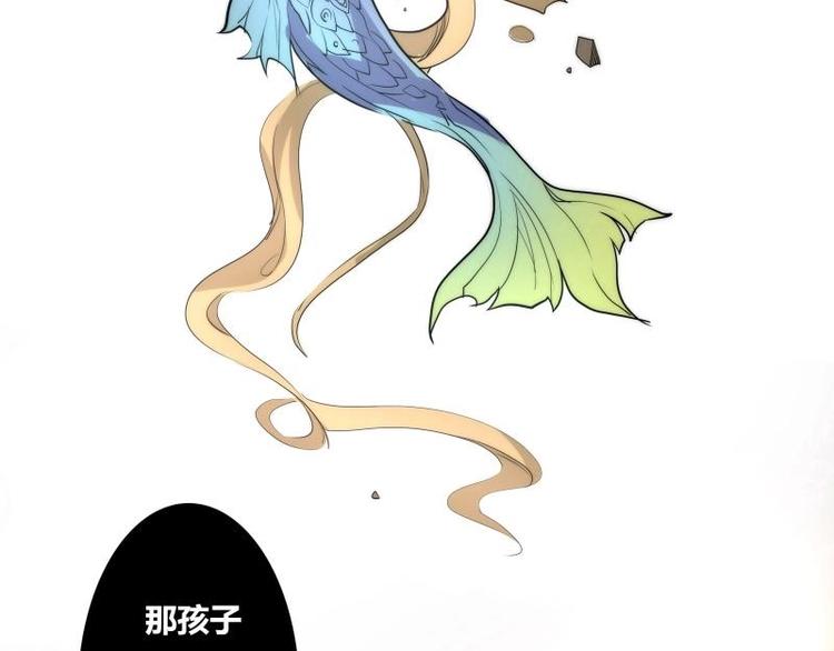 🍣天下玄兵 2-3 第22页
