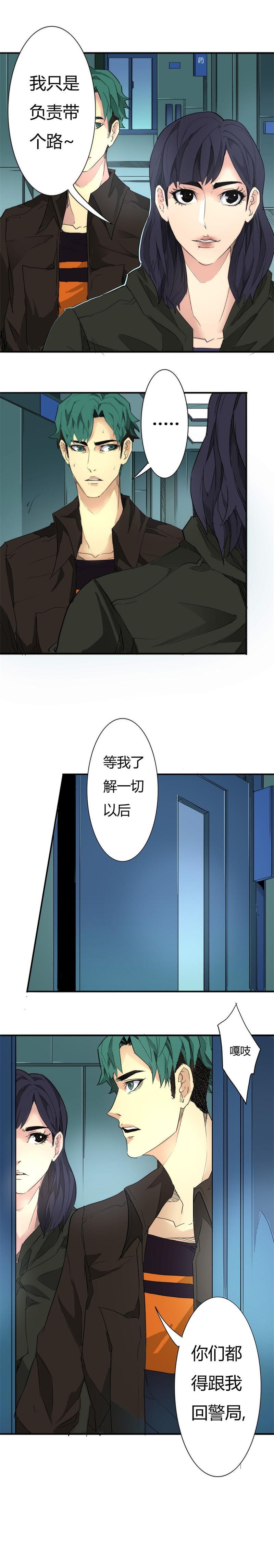 🍣天下玄兵 9-2 第2页