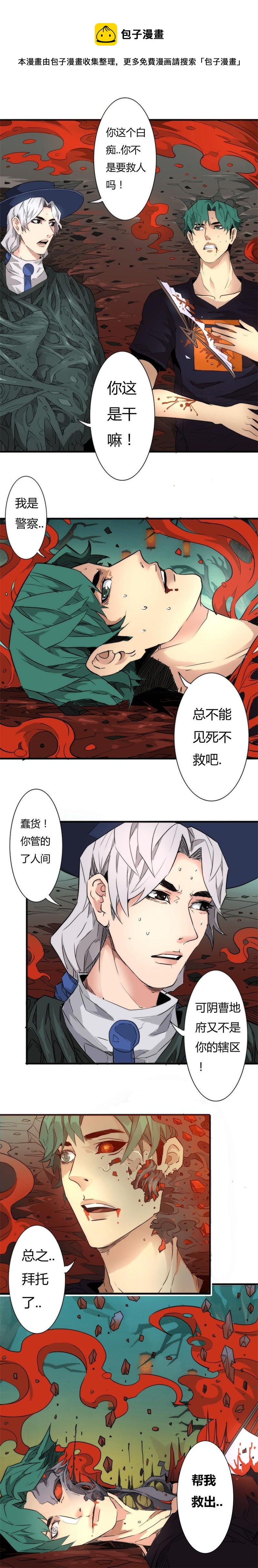 🍣天下玄兵 11-4 第1页