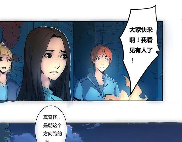 🍣天下玄兵 3-1 第25页
