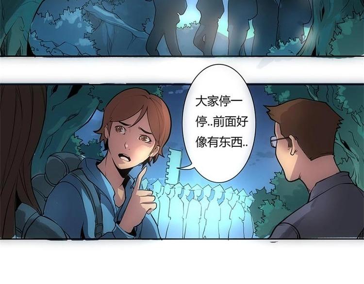 🍣天下玄兵 3-1 第27页