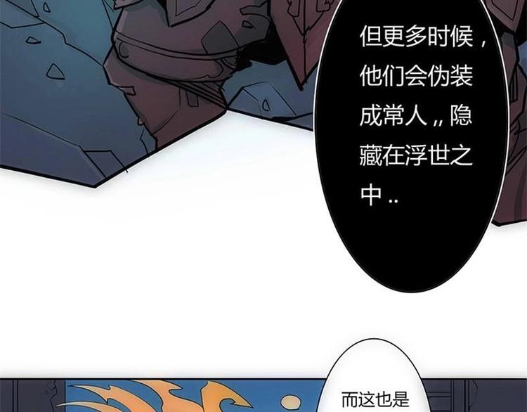 🍣天下玄兵 3-1 第6页