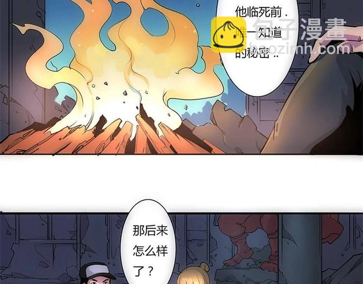 🍣天下玄兵 3-1 第7页