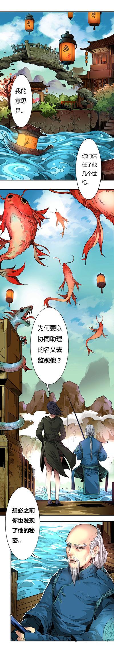 🍣天下玄兵 14-2 14-2 第2页