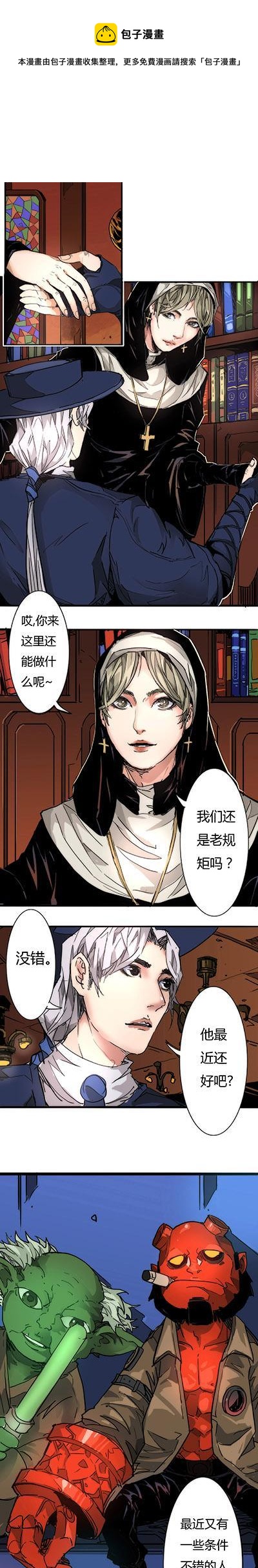 🍣天下玄兵 14-4 第1页