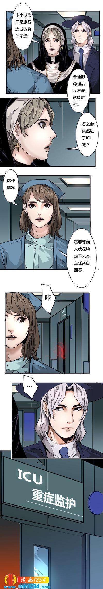🍣天下玄兵 15-2 第3页