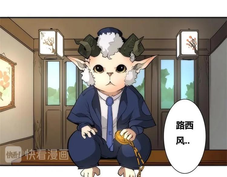 🍣天下玄兵 3-3 第11页