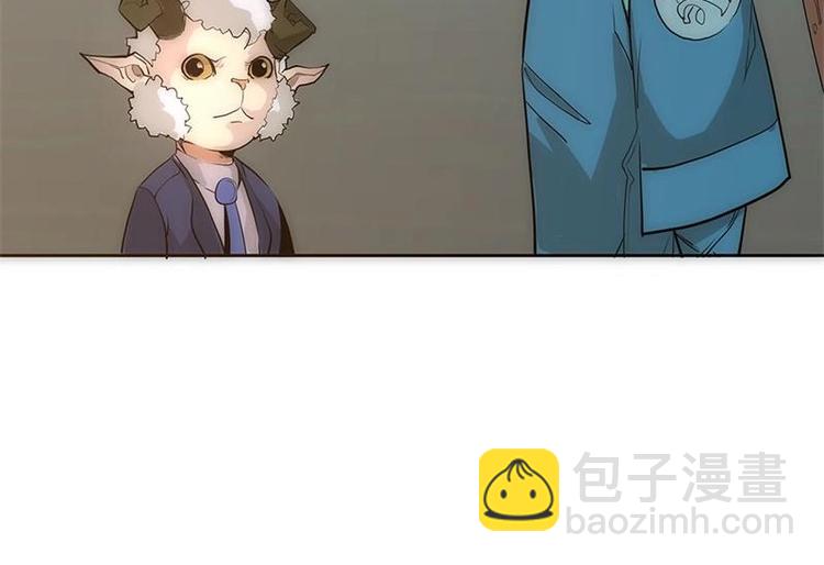 🍣天下玄兵 3-3 第20页