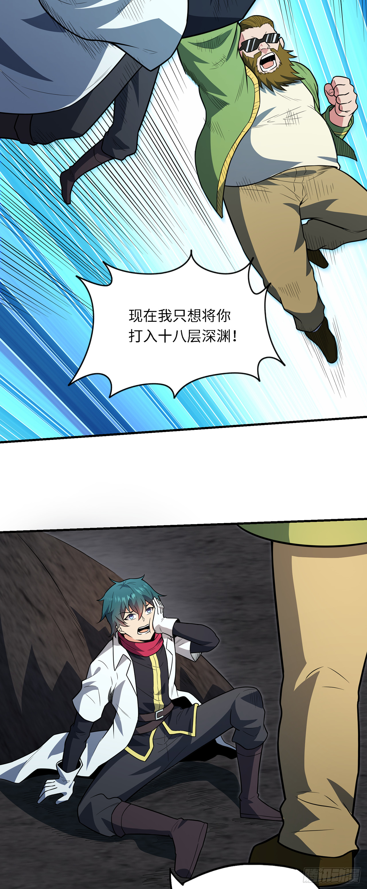 第九十八话：坏莱坞-第100话