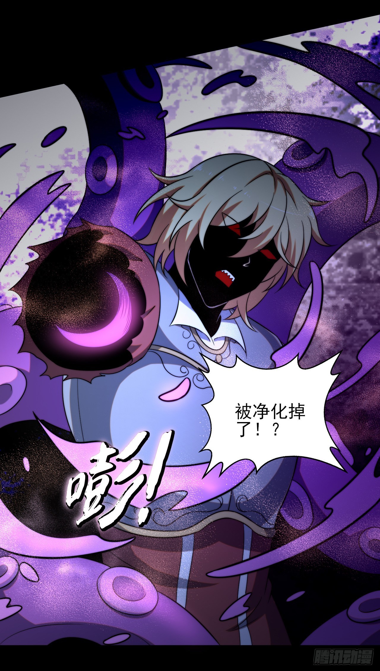 第十一话：最弱的奶-第12话