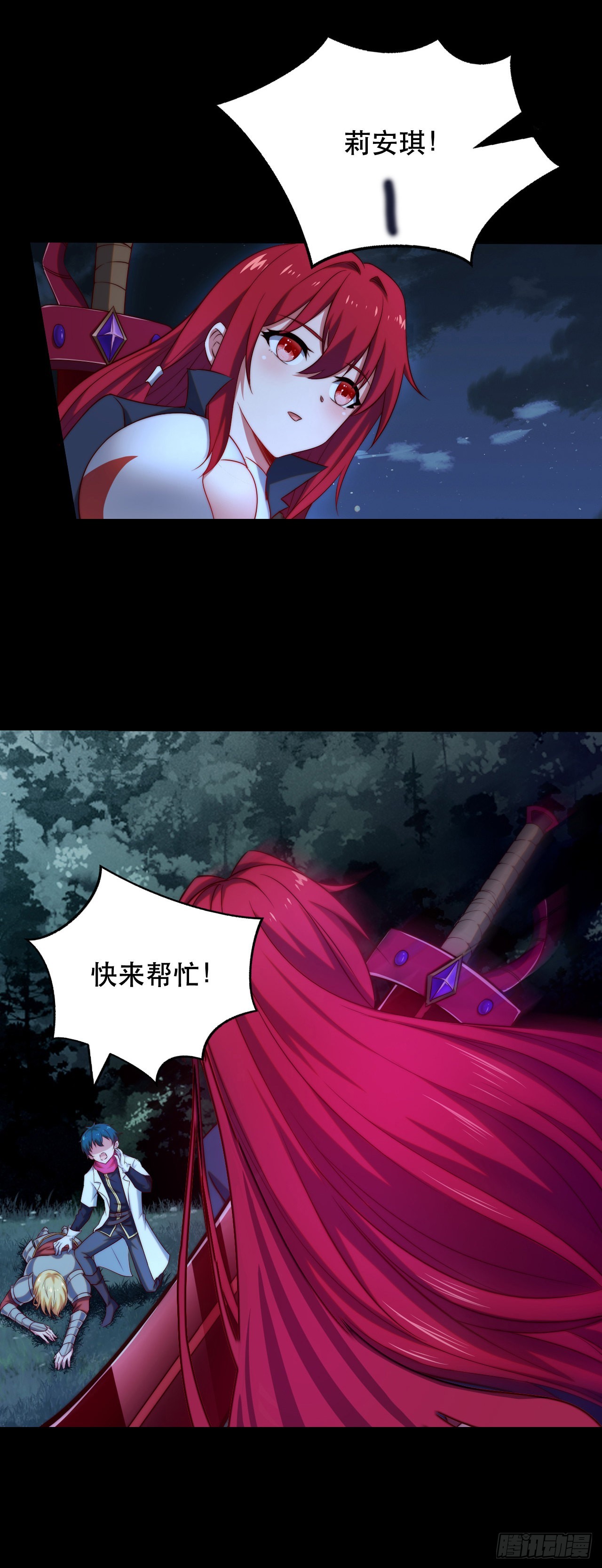 第十一话：最弱的奶-第12话