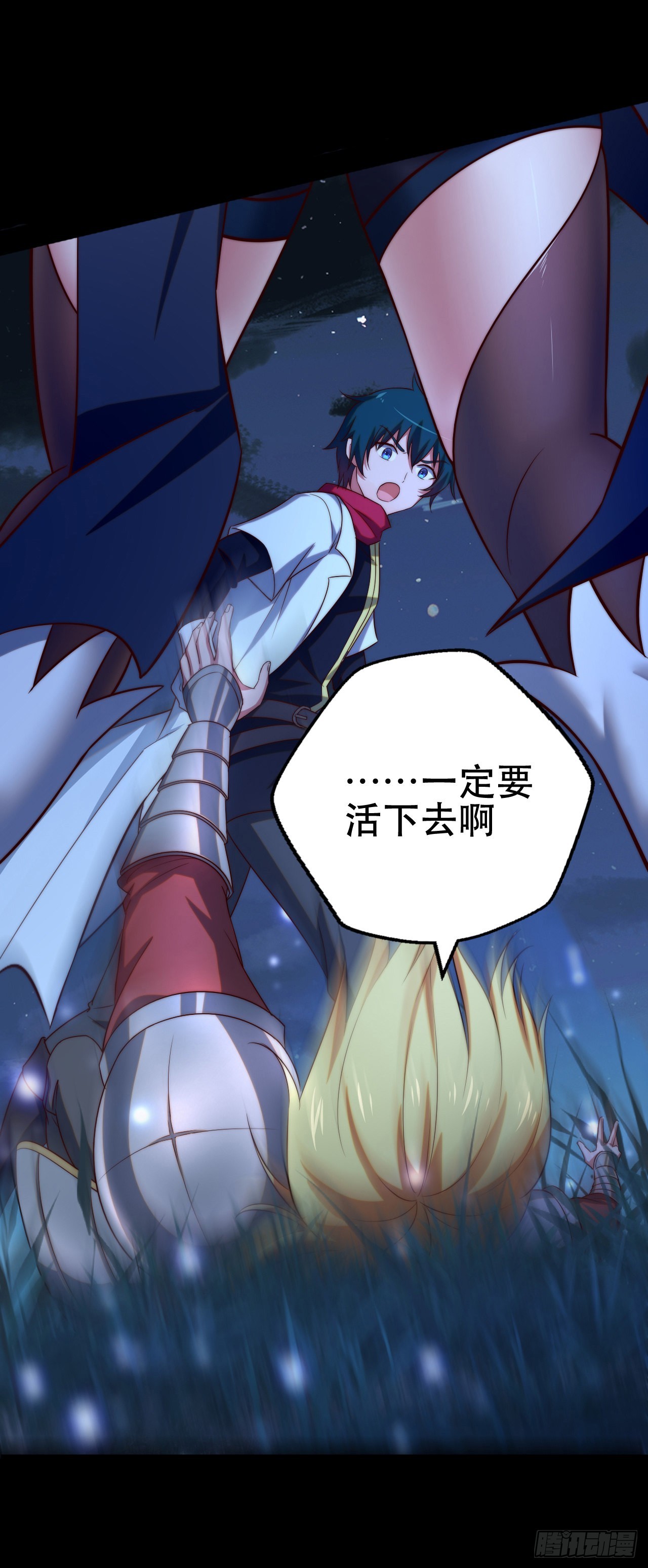 第十一话：最弱的奶-第12话