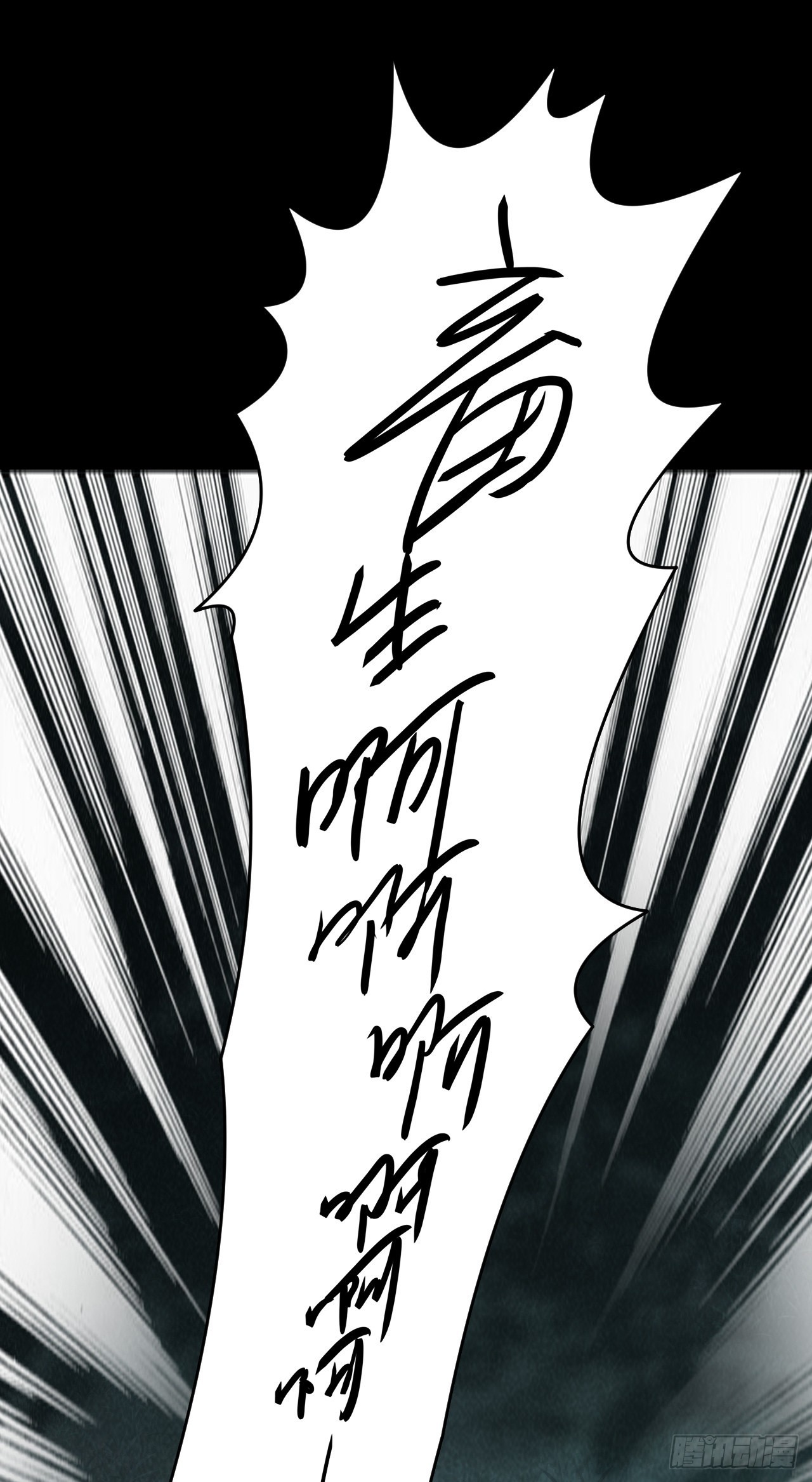 第十一话：最弱的奶-第12话