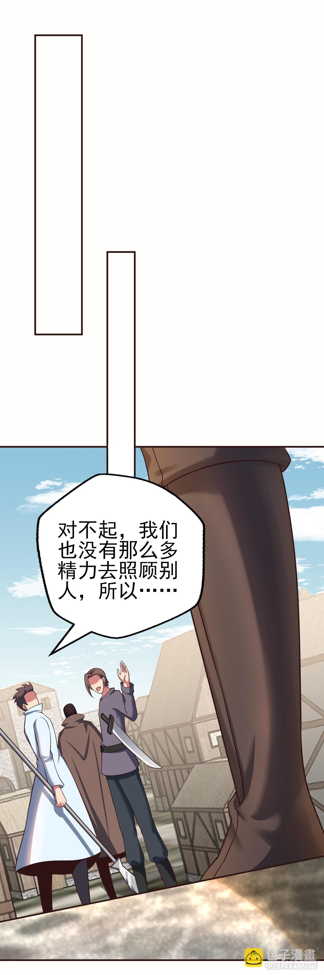 第十三话：欧米利佩斯-第14话
