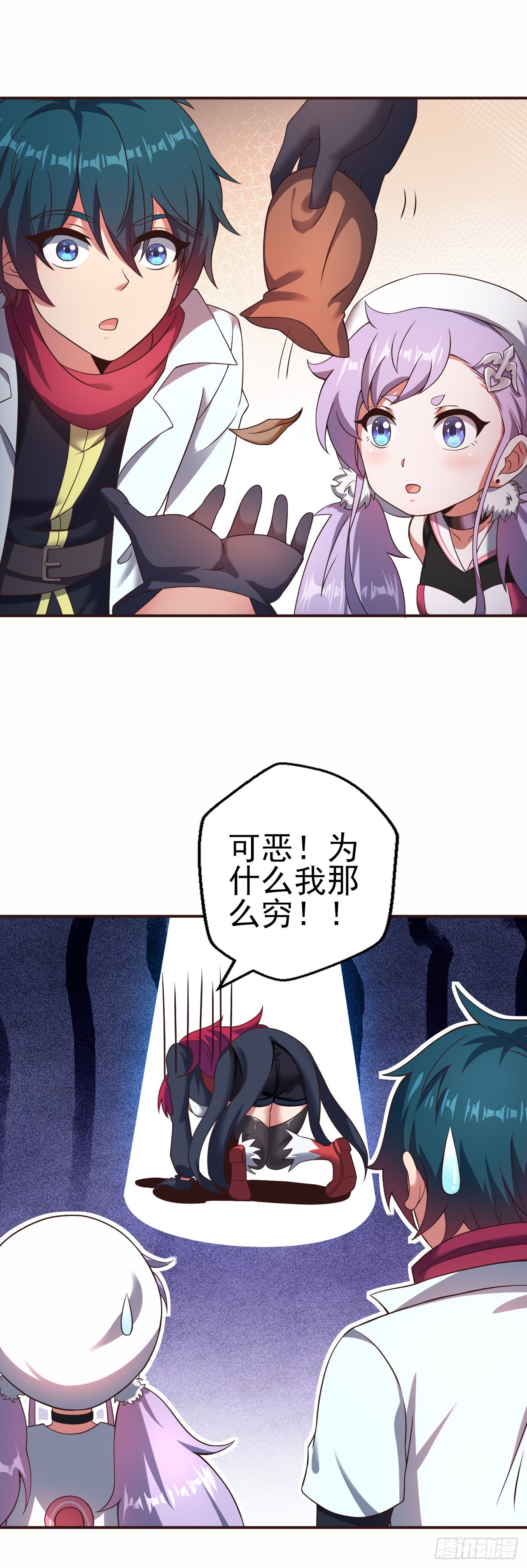 第十三话：欧米利佩斯-第14话
