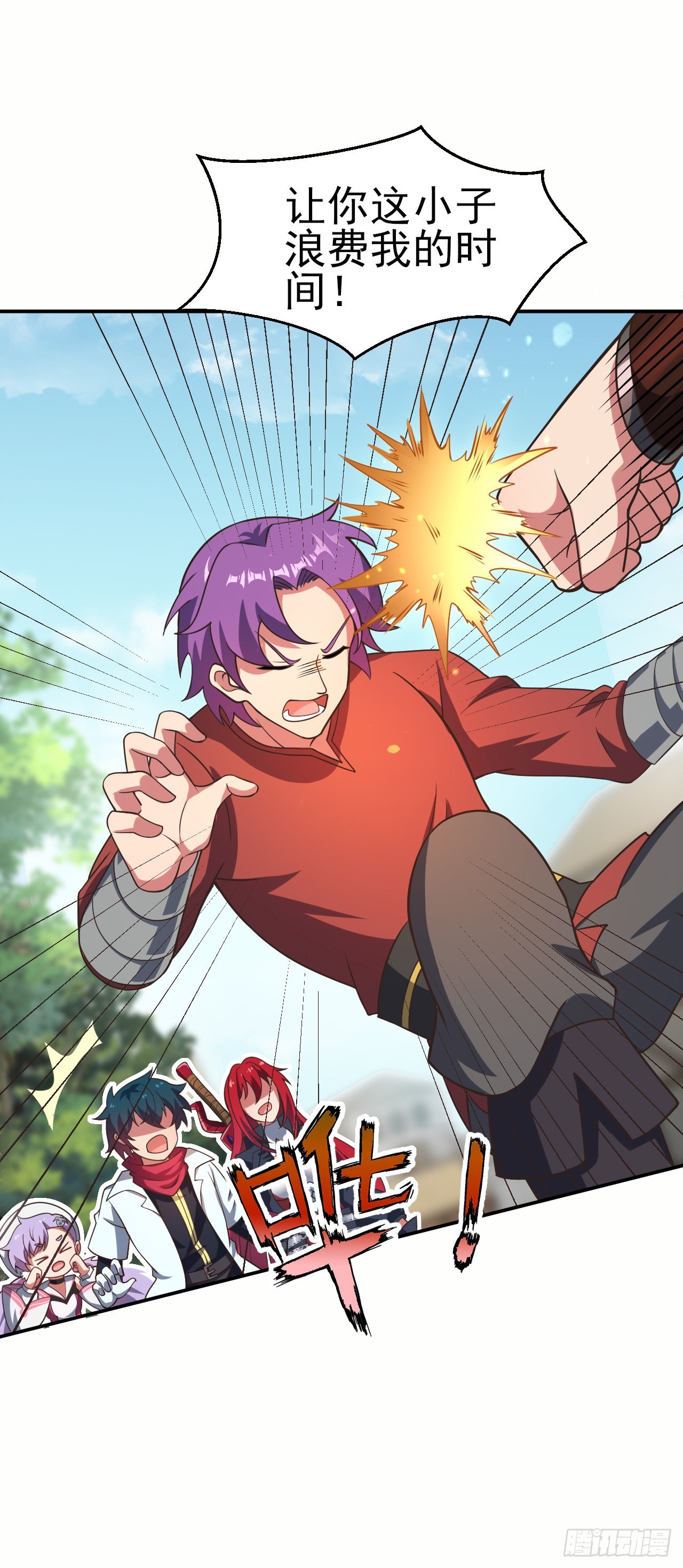 第十三话：欧米利佩斯-第14话