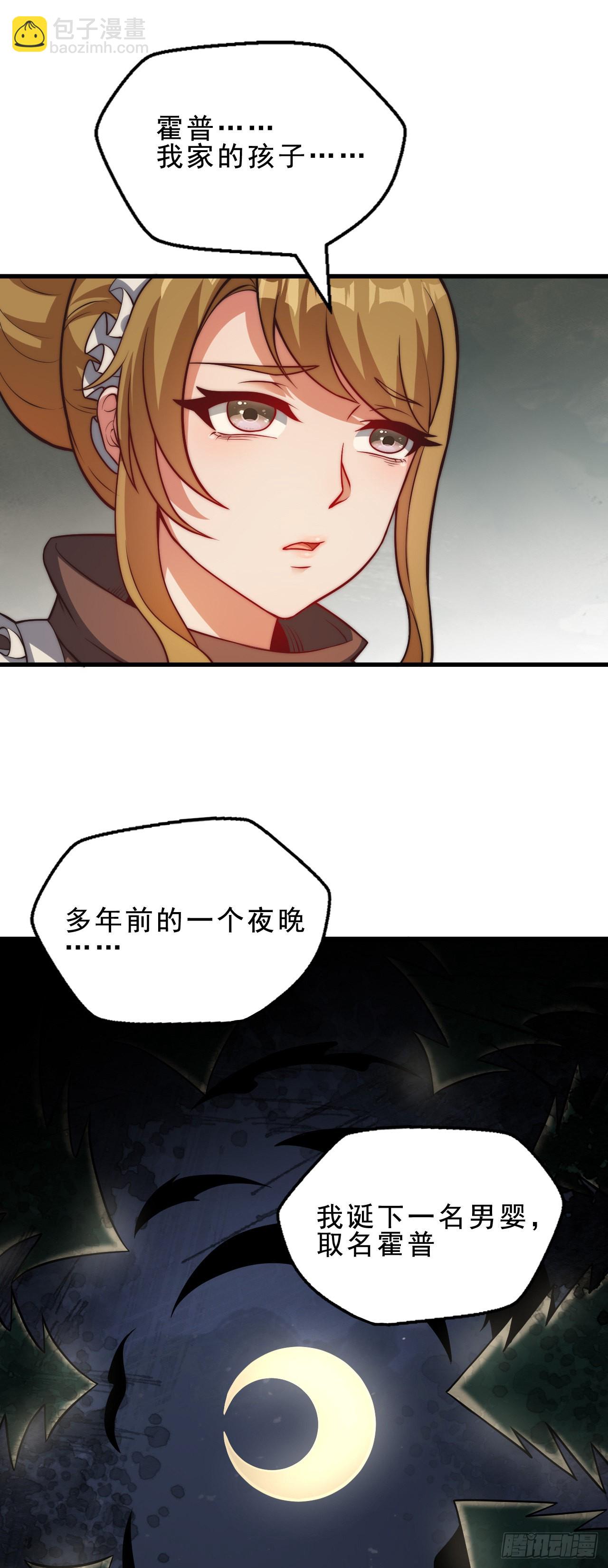 第二十四话：犯人就是你！-第26话