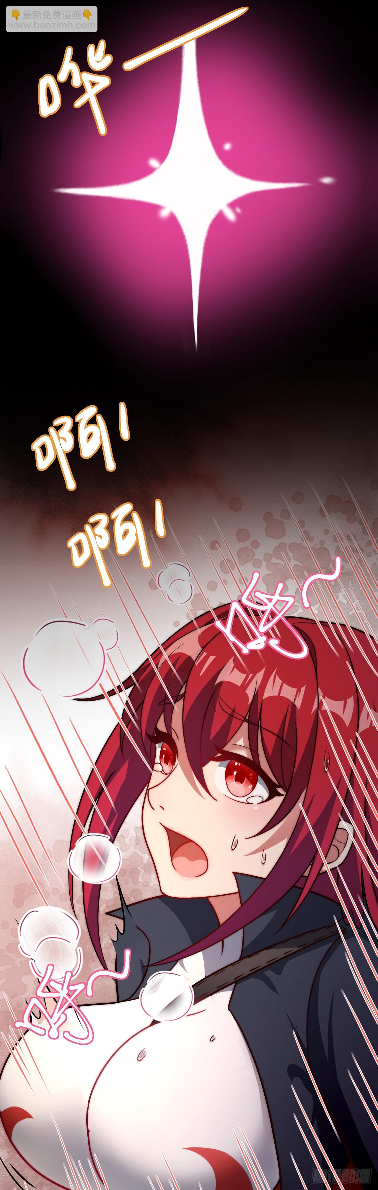 第二十六话：互明真心的事-第28话
