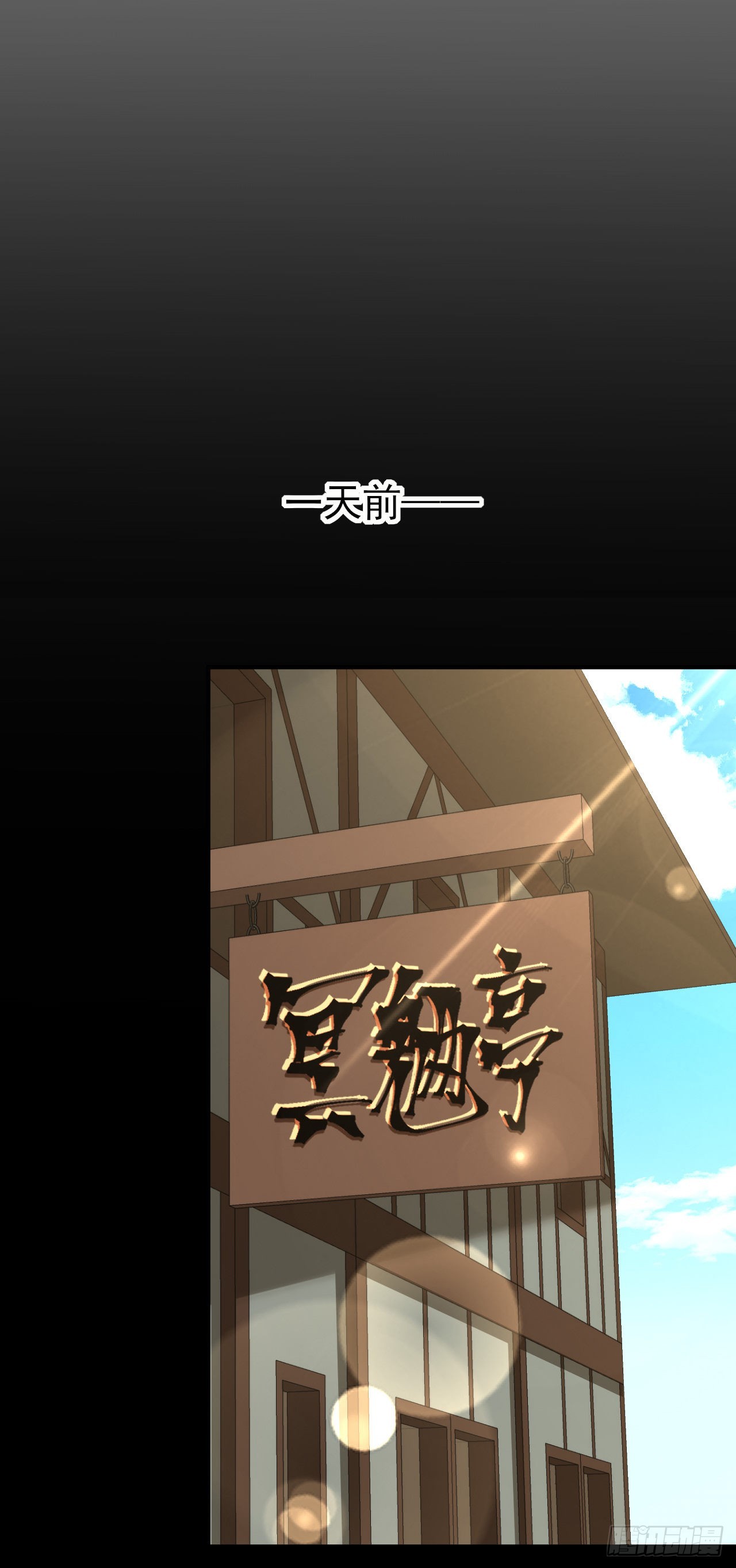 第二十八话：人见人怕的女人-第30话