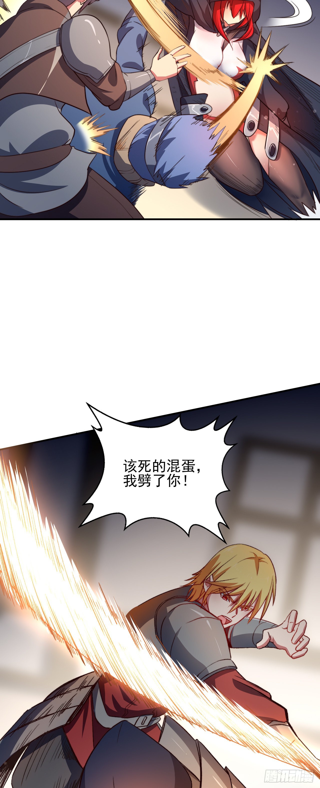 第三话：鲜血公主-第4话