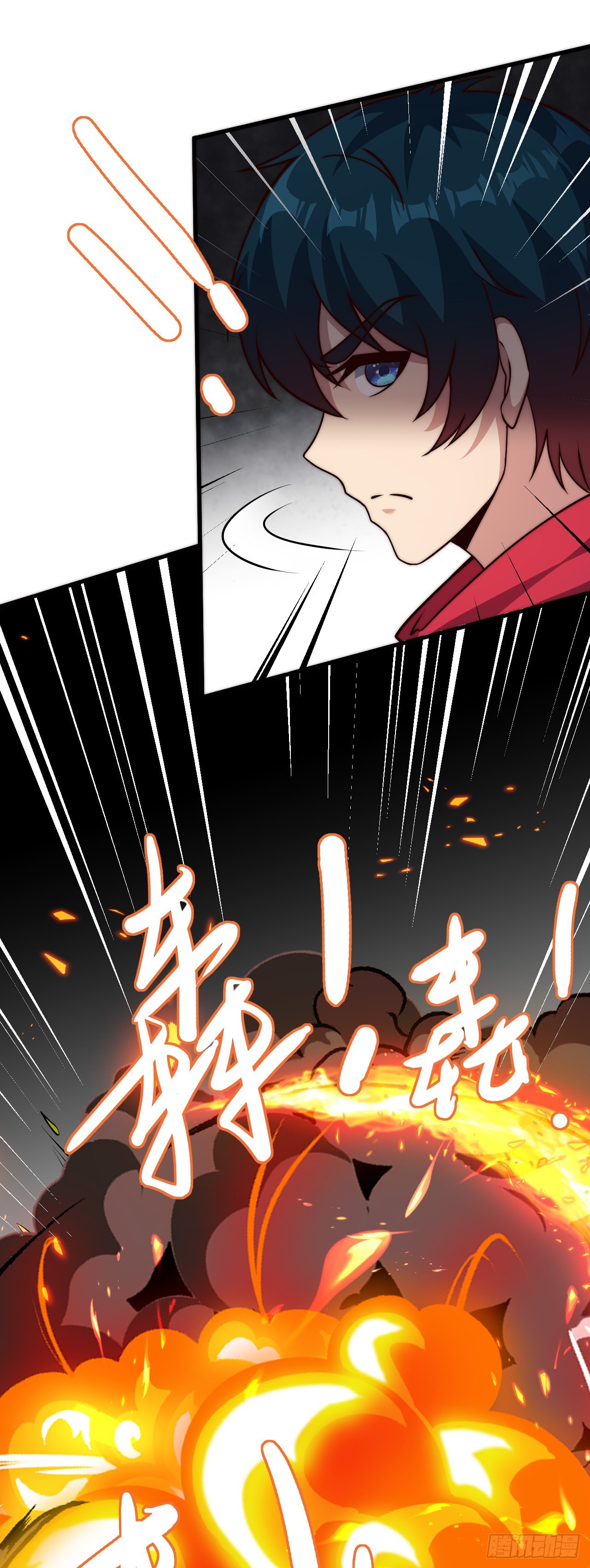 第三十二话：1 VS ALL-第34话