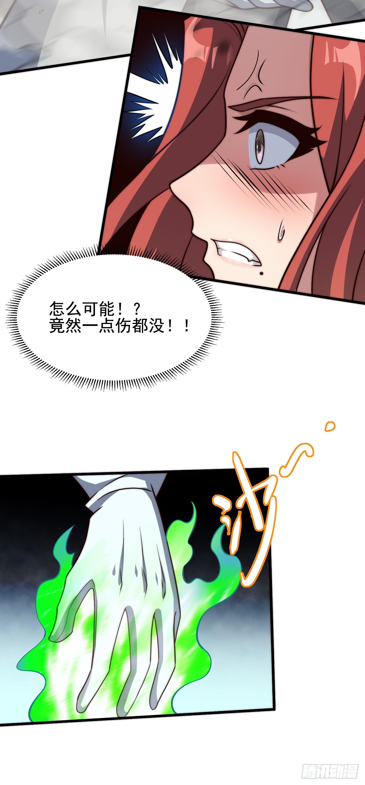 第三十二话：1 VS ALL-第34话