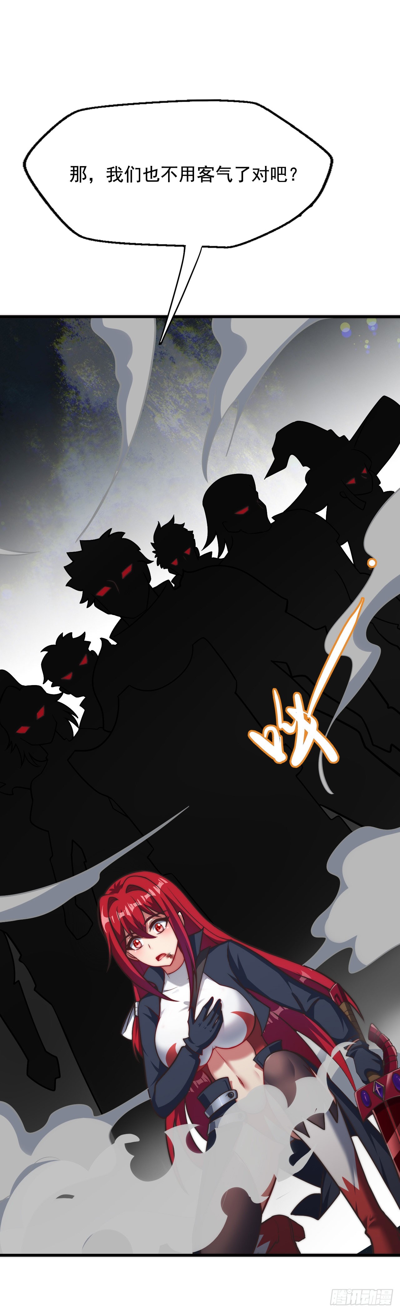 第三十二话：1 VS ALL-第34话