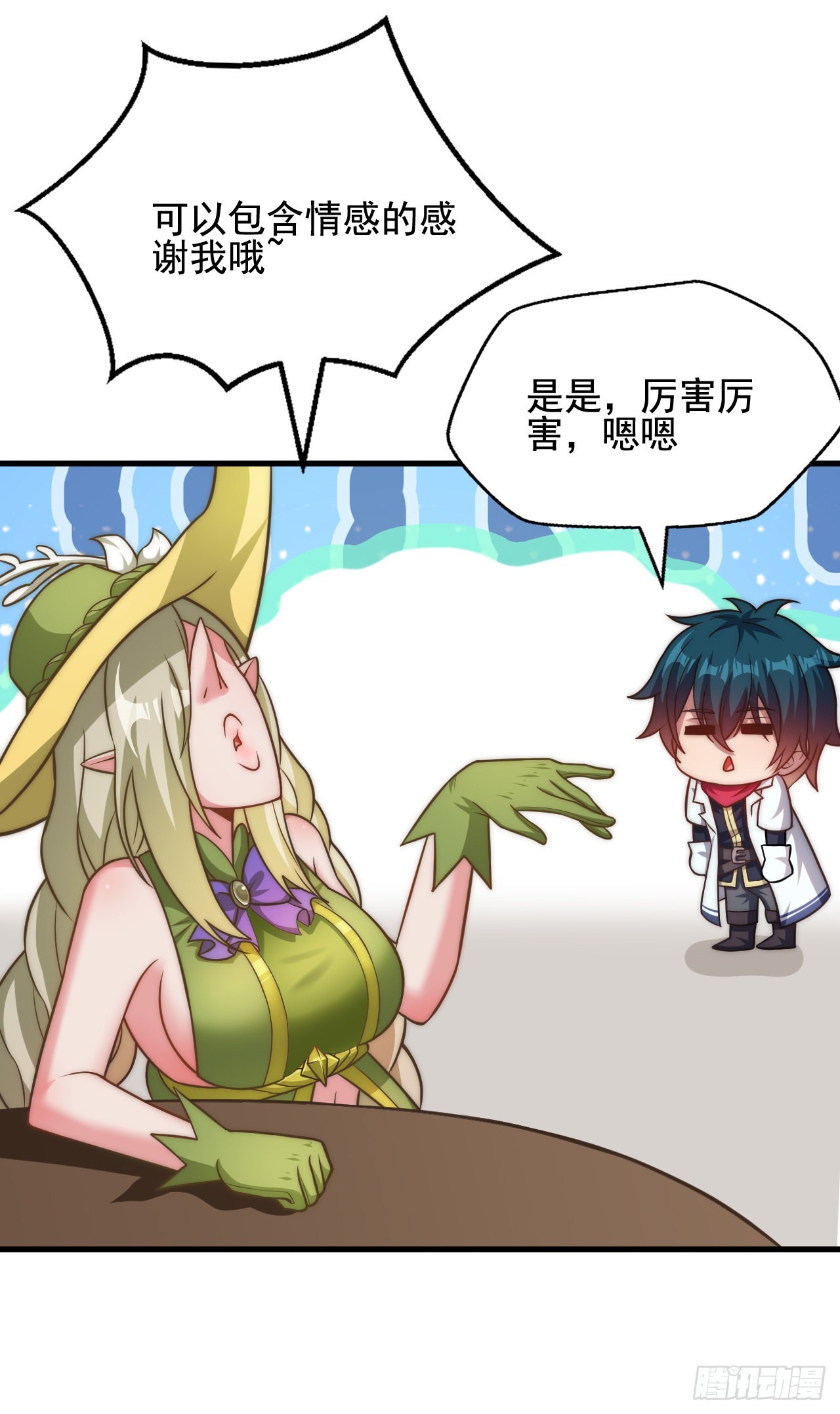 第三十四话：悄然而至的敌人-第36话