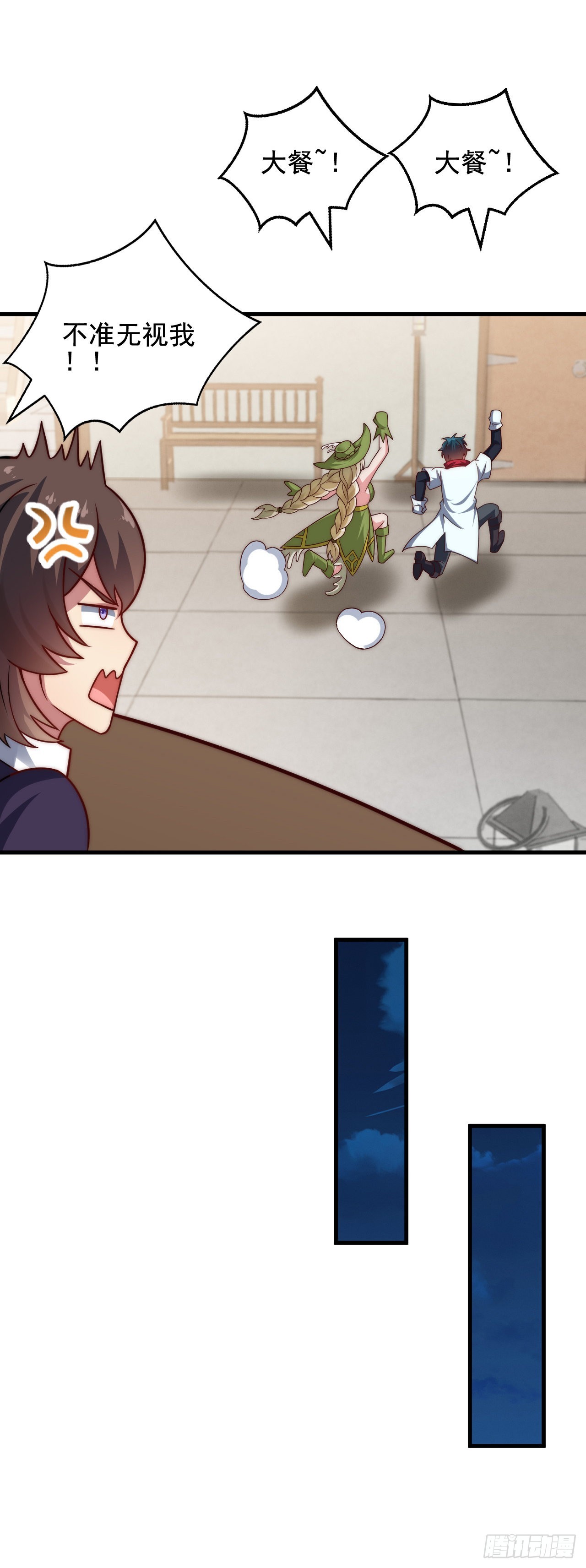 第三十四话：悄然而至的敌人-第36话