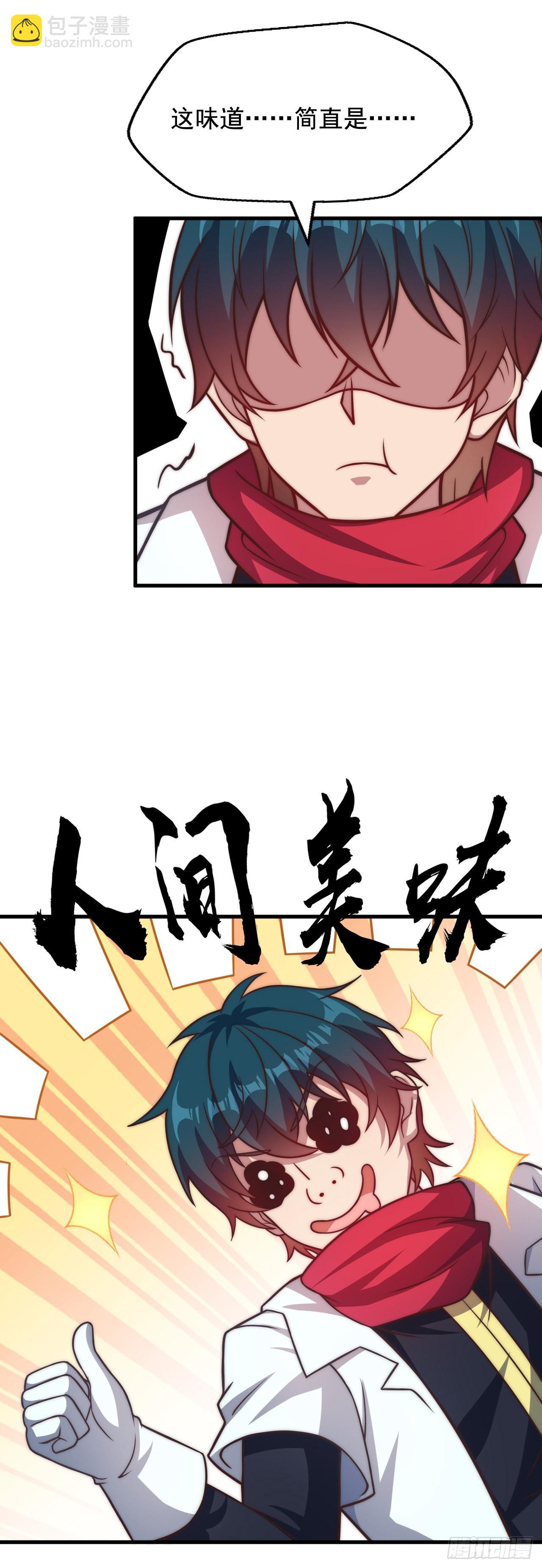 第三十四话：悄然而至的敌人-第36话