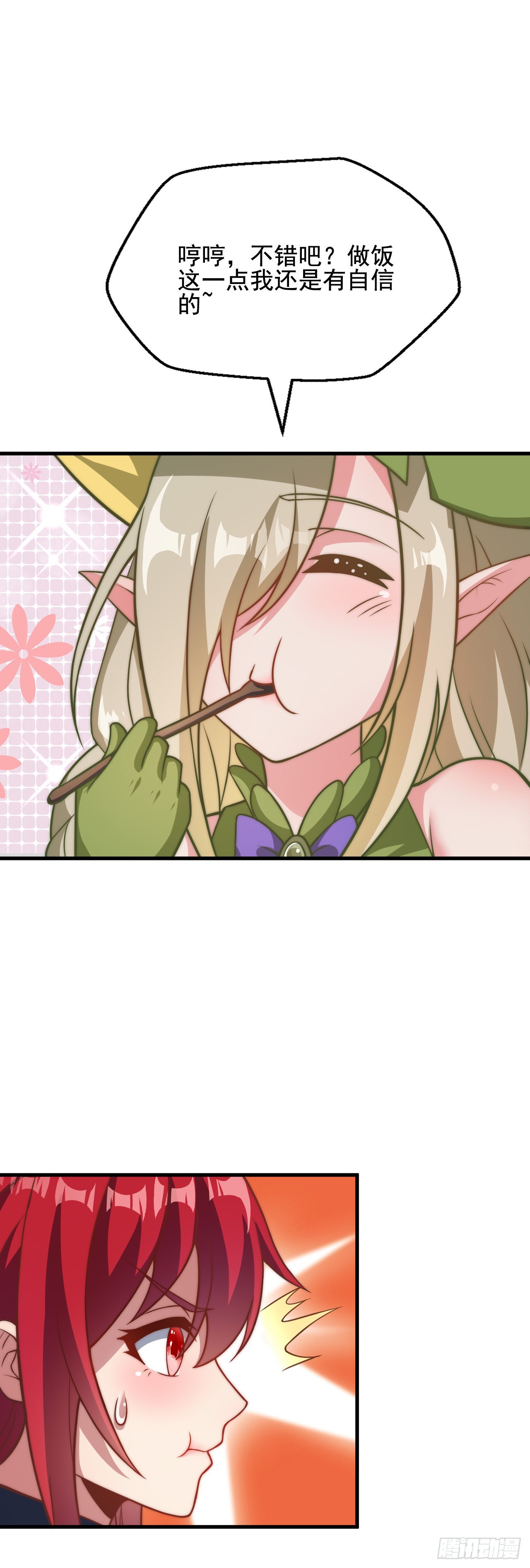 第三十四话：悄然而至的敌人-第36话