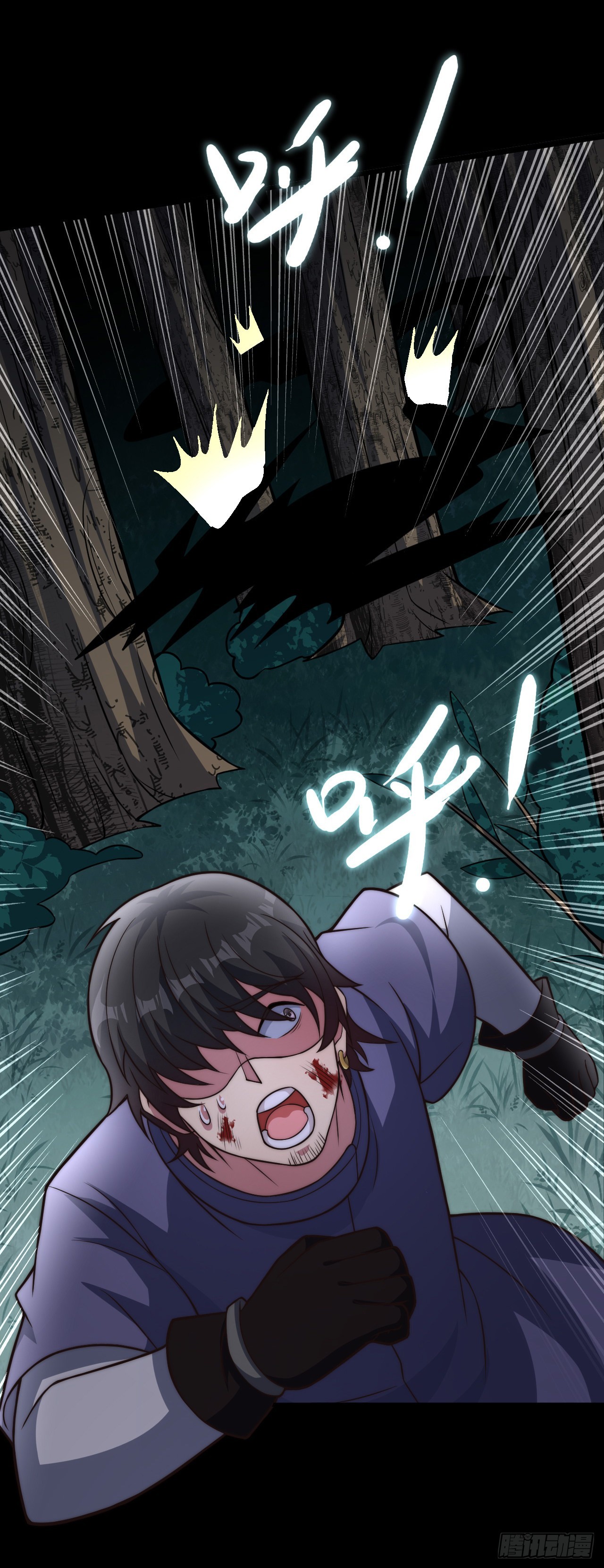 第三十四话：悄然而至的敌人-第36话