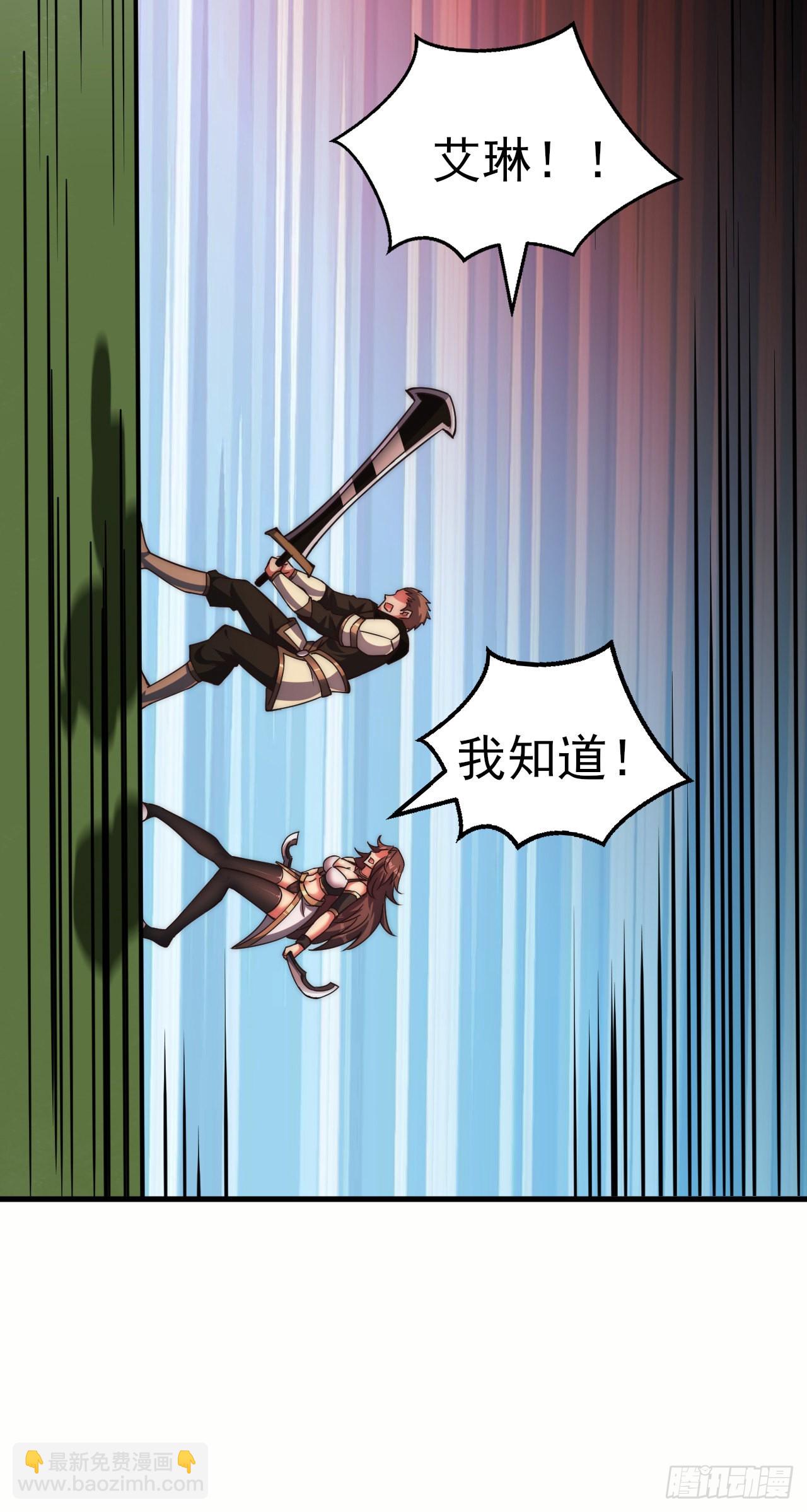 第三十六话：无限-第38话