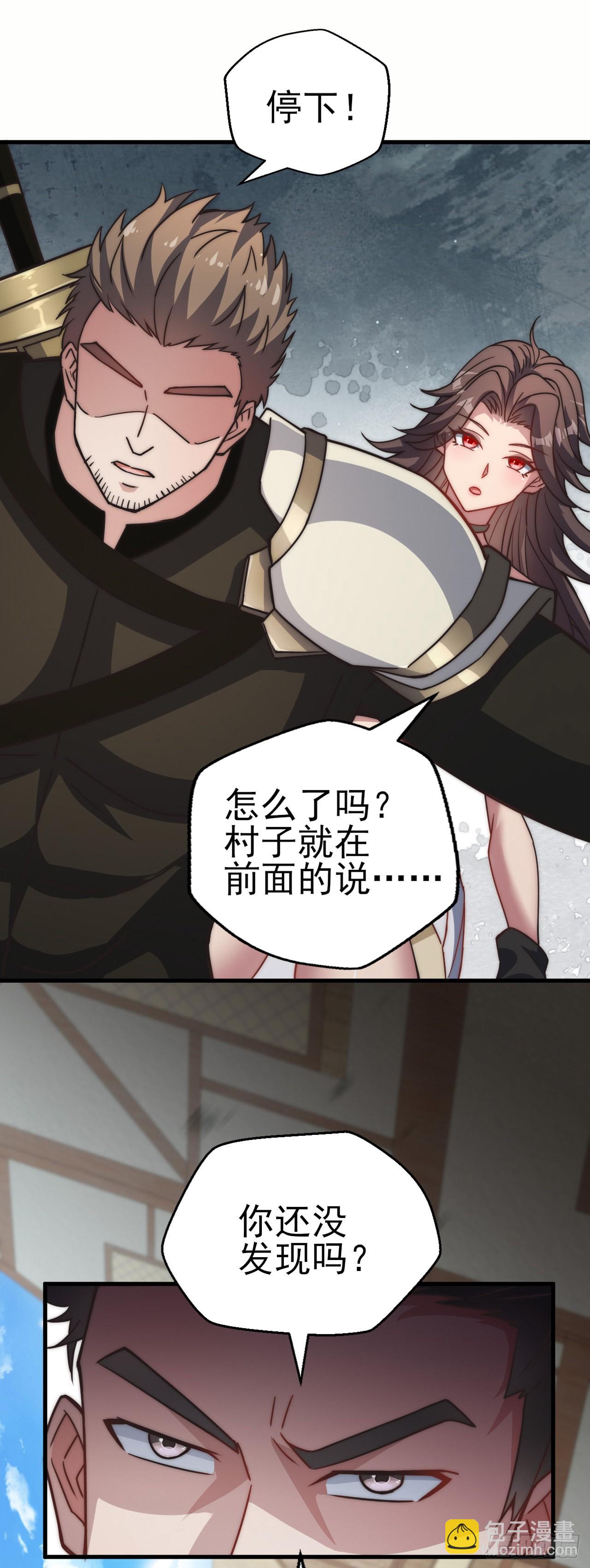 第三十六话：无限-第38话