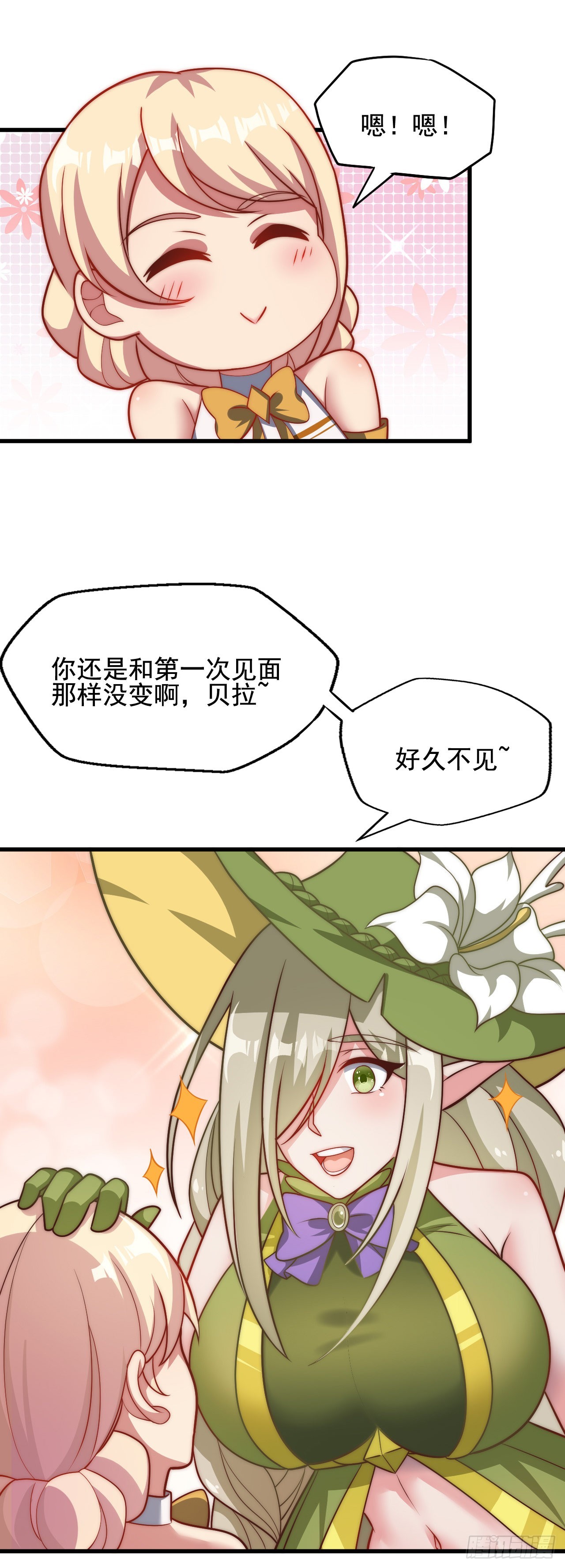 第三十八话：那一天-第40话