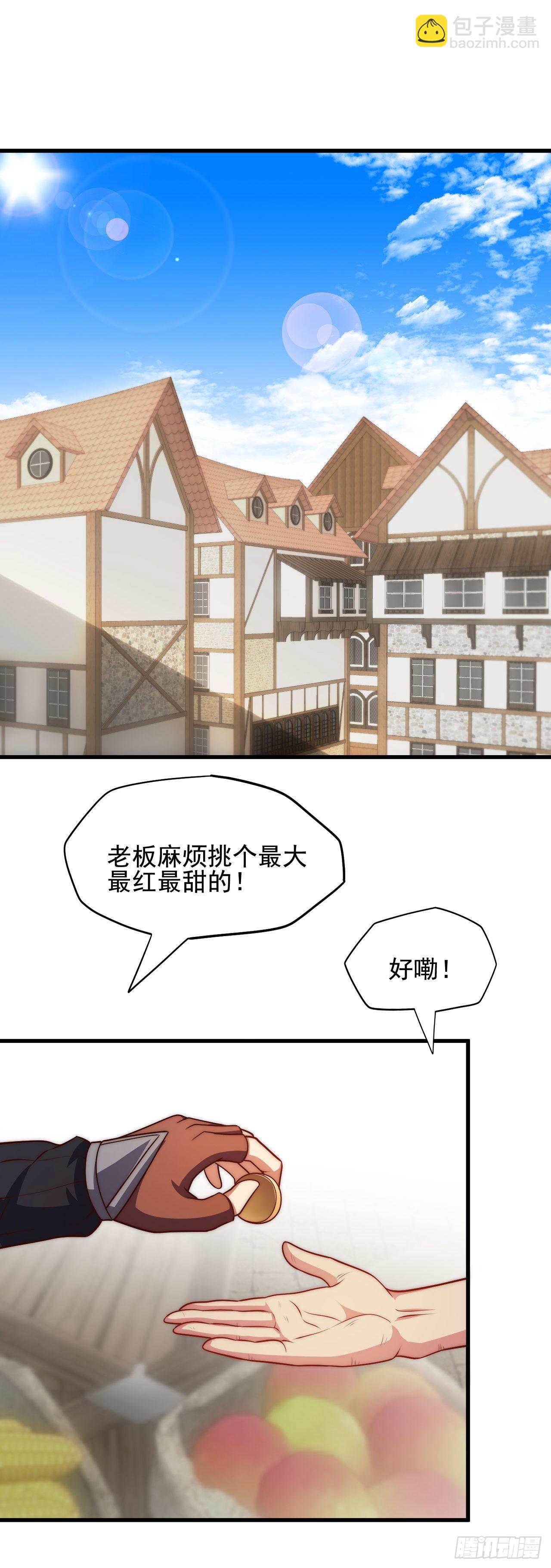 第三十八话：那一天-第40话
