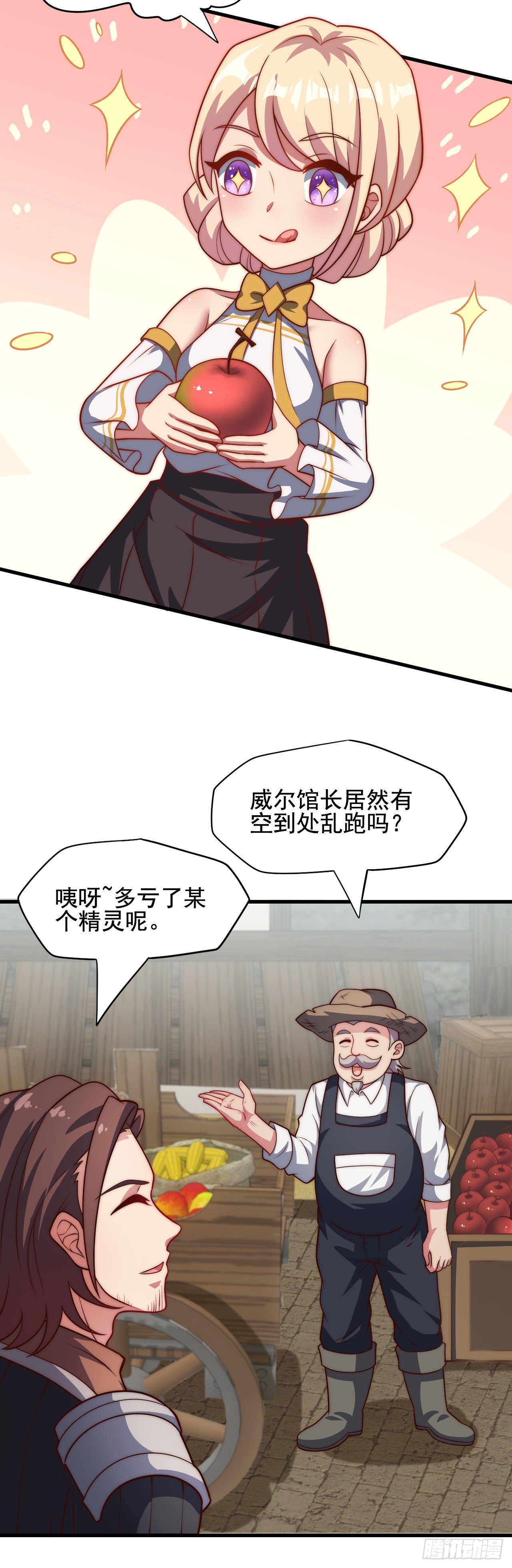 第三十八话：那一天-第40话