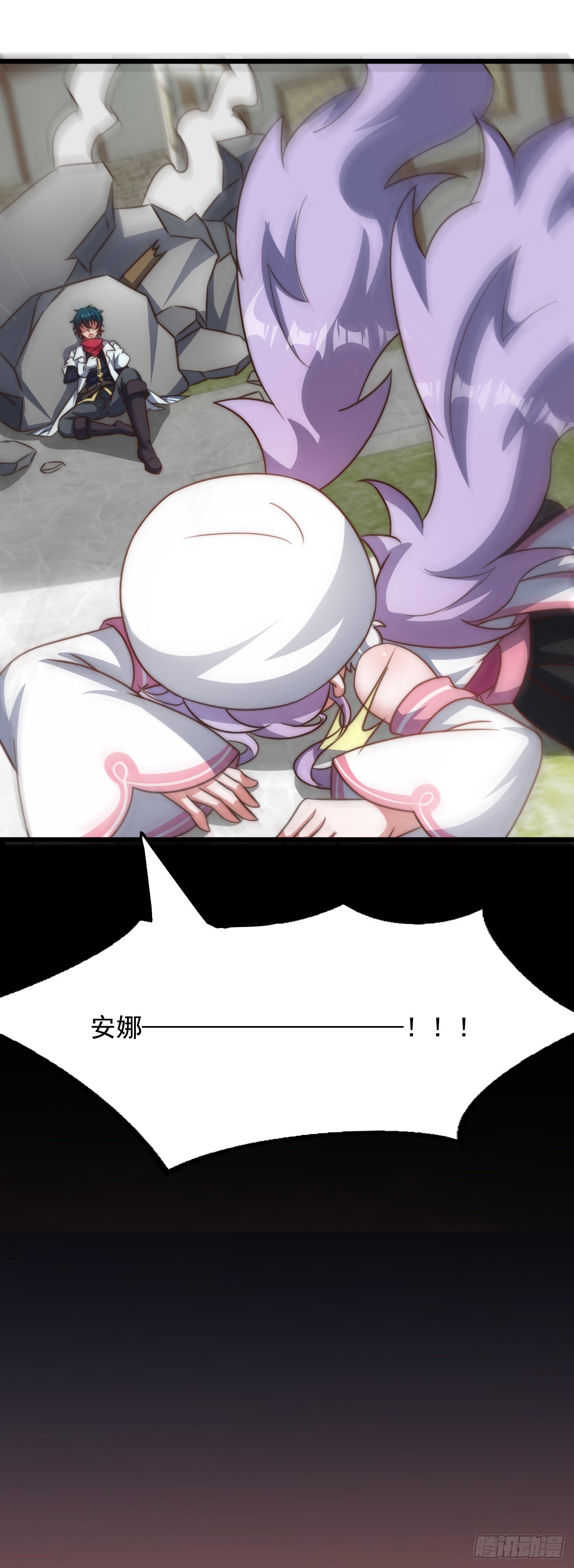 第四十二话：变强的决心-第44话