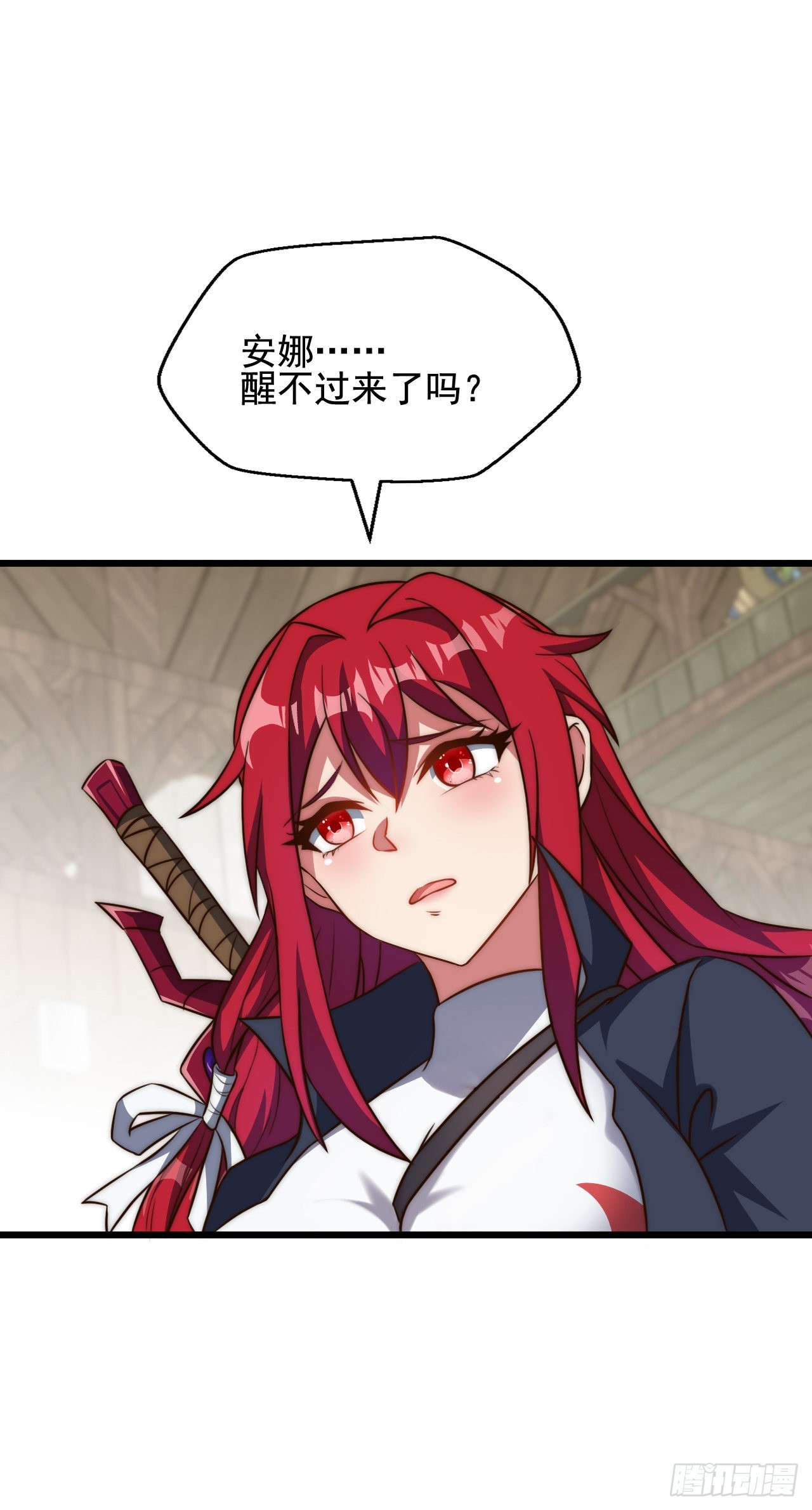 第四十二话：变强的决心-第44话