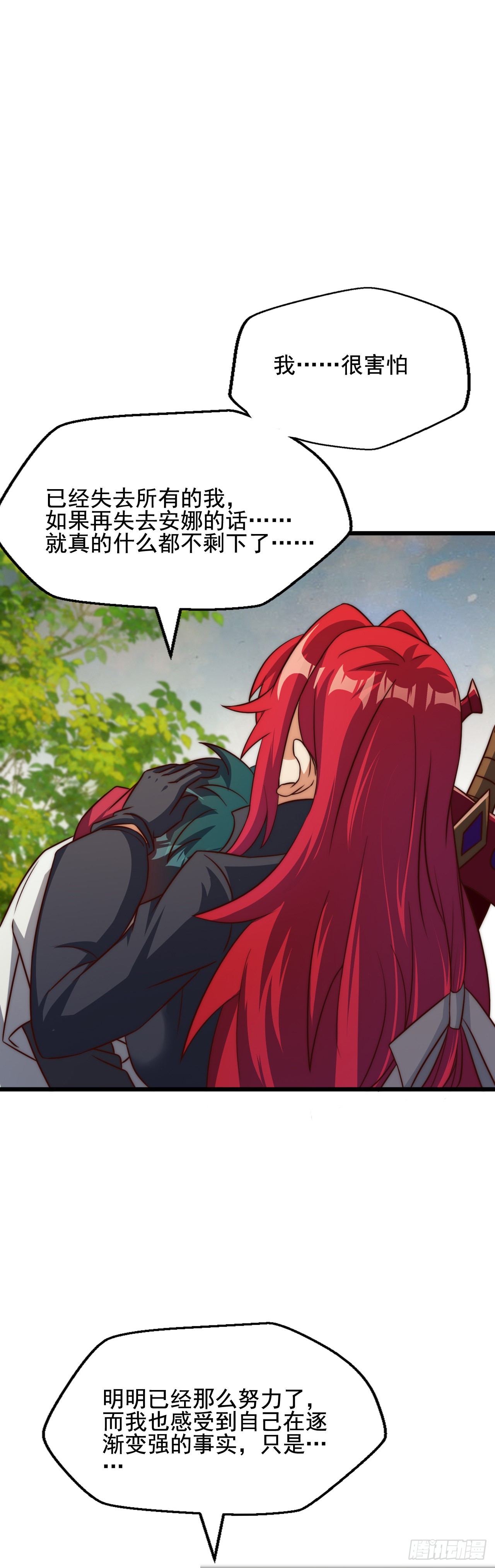 第四十二话：变强的决心-第44话