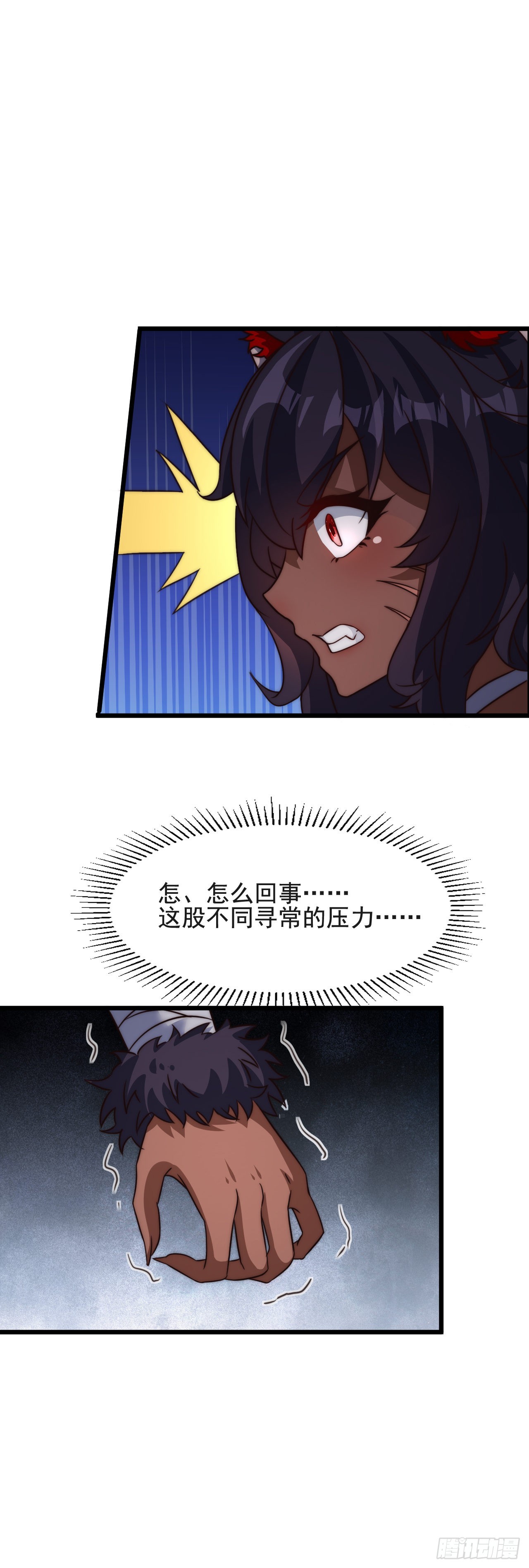 第四十二话：变强的决心-第44话
