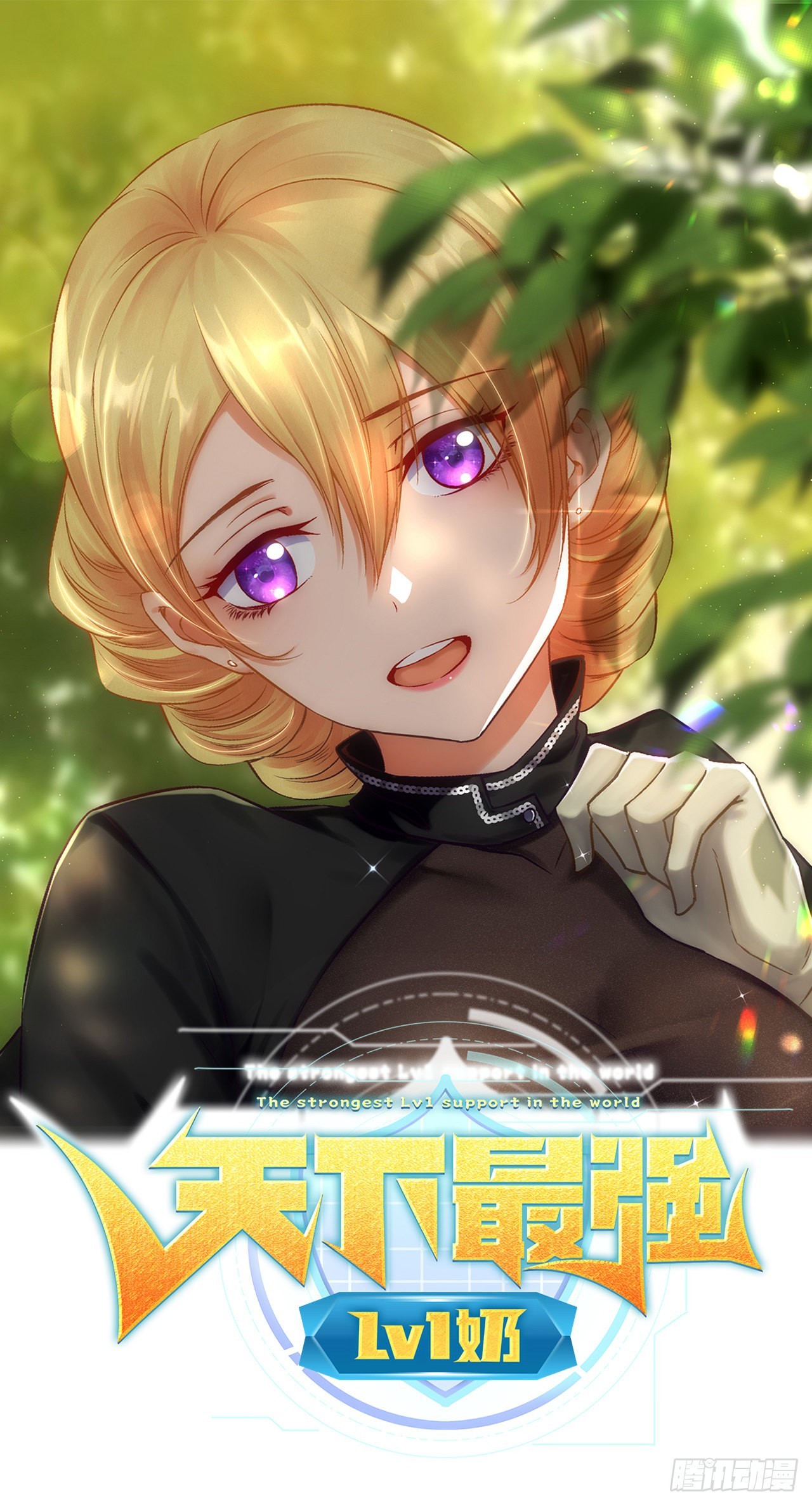 第四十四话：紧迫的危机-第46话