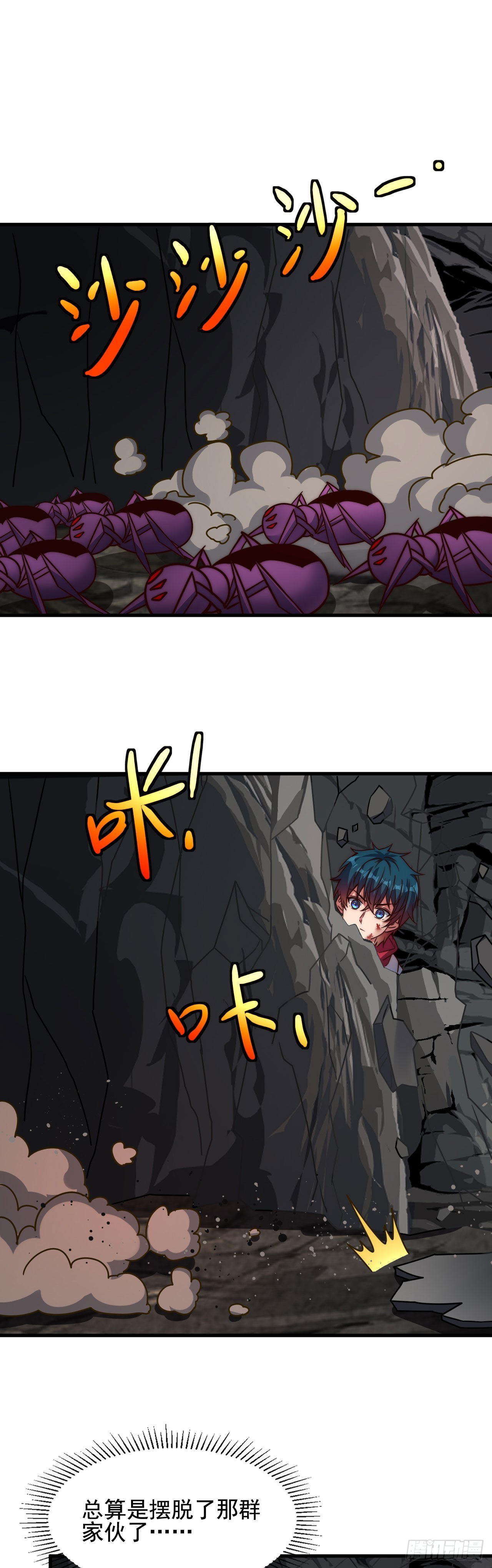 第四十四话：紧迫的危机-第46话