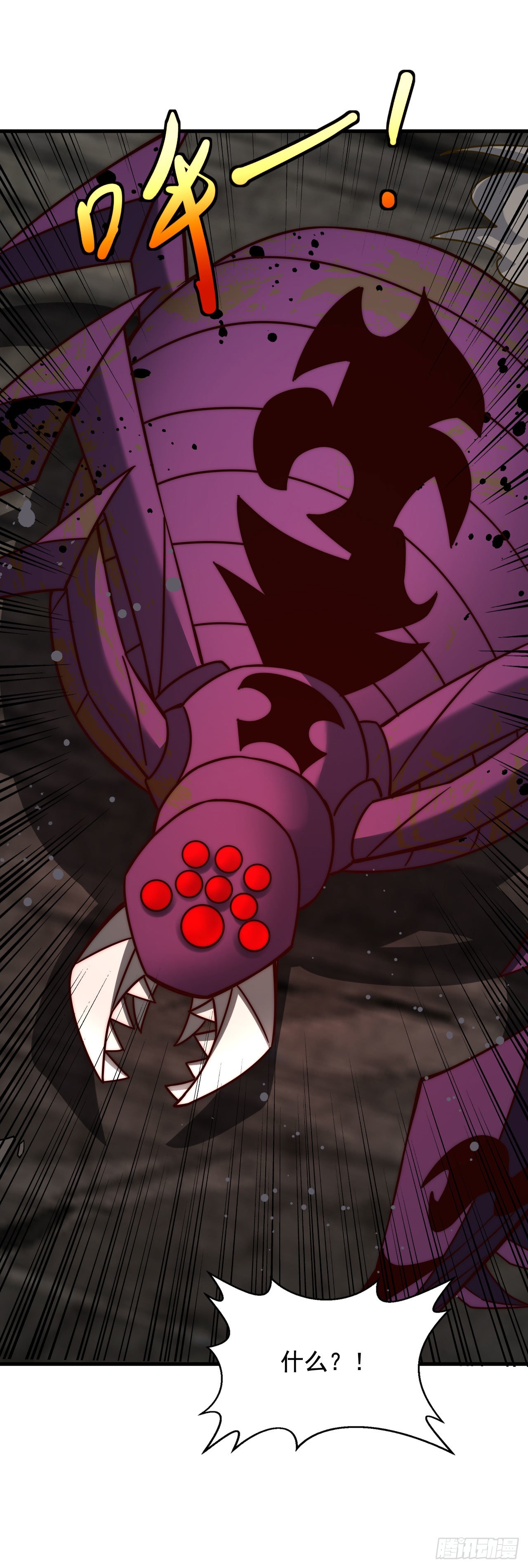 第四十四话：紧迫的危机-第46话