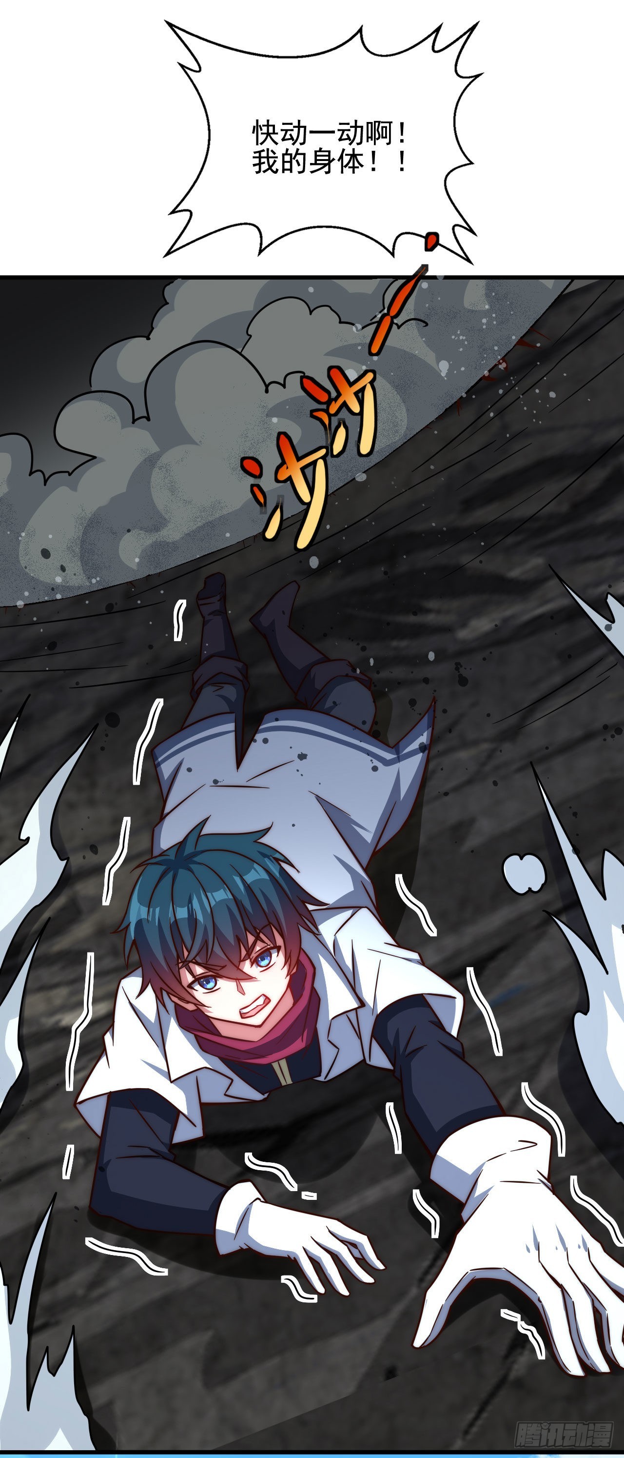 第四十四话：紧迫的危机-第46话