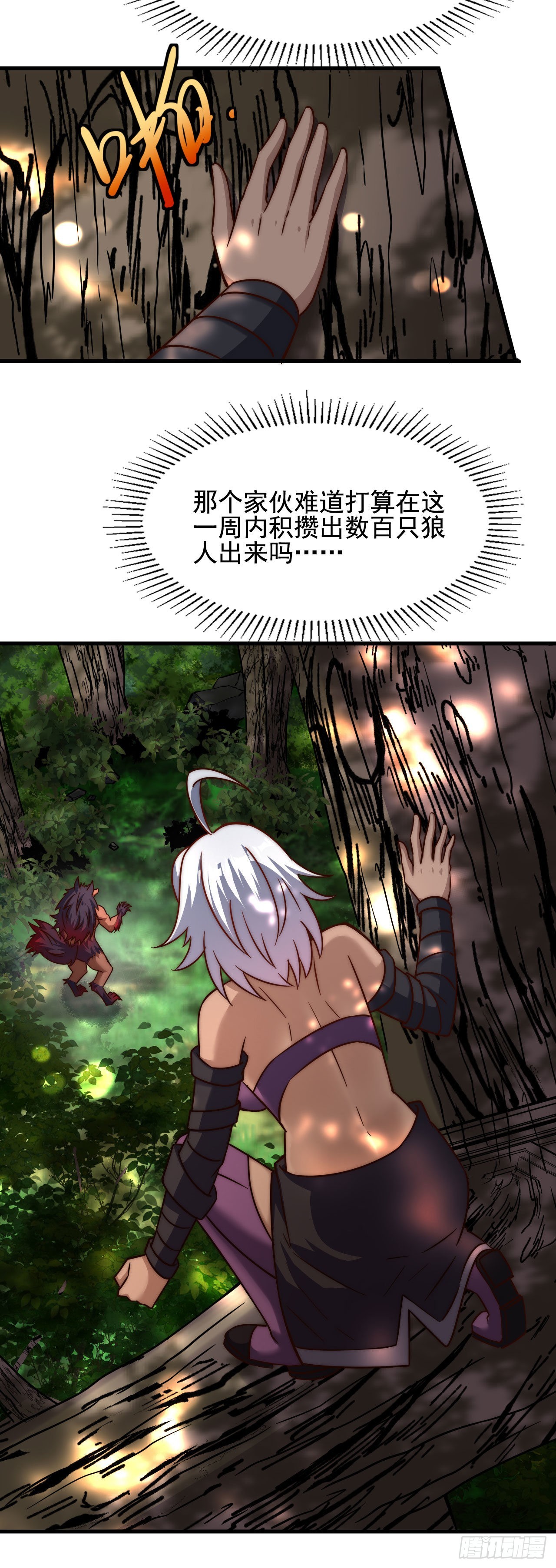 第四十四话：紧迫的危机-第46话