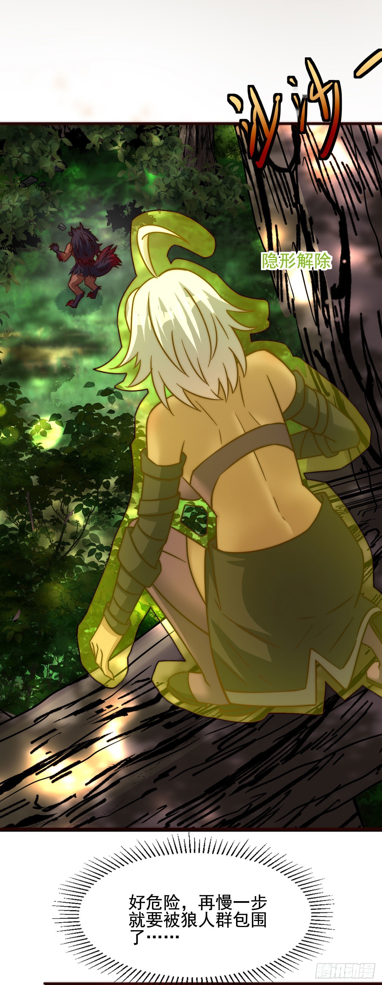 第四十四话：紧迫的危机-第46话